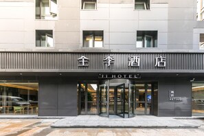 View from property - Ji Hotel (Nanjing)
