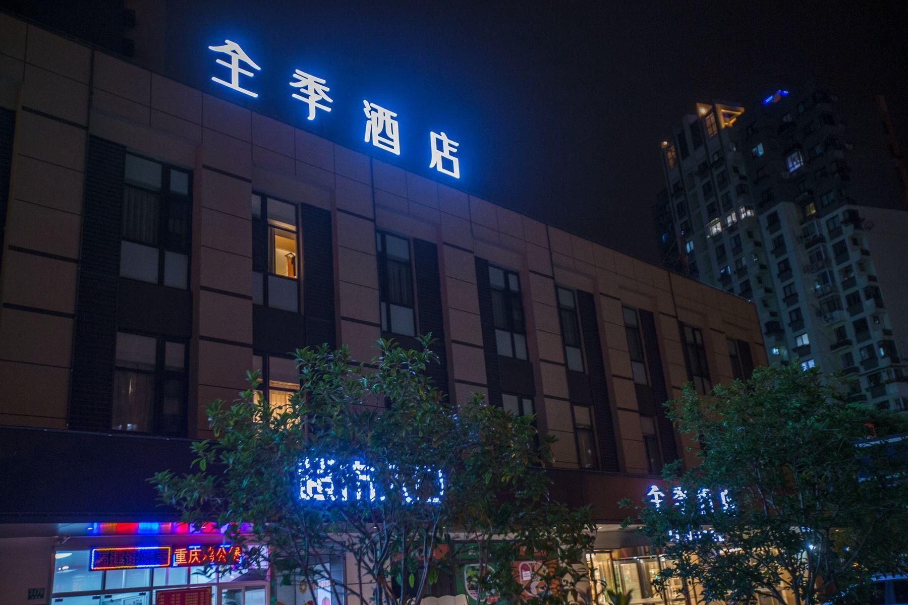 A hotel building with illuminated signage at night.