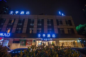 View from property - Ji Hotel (Shanghai)