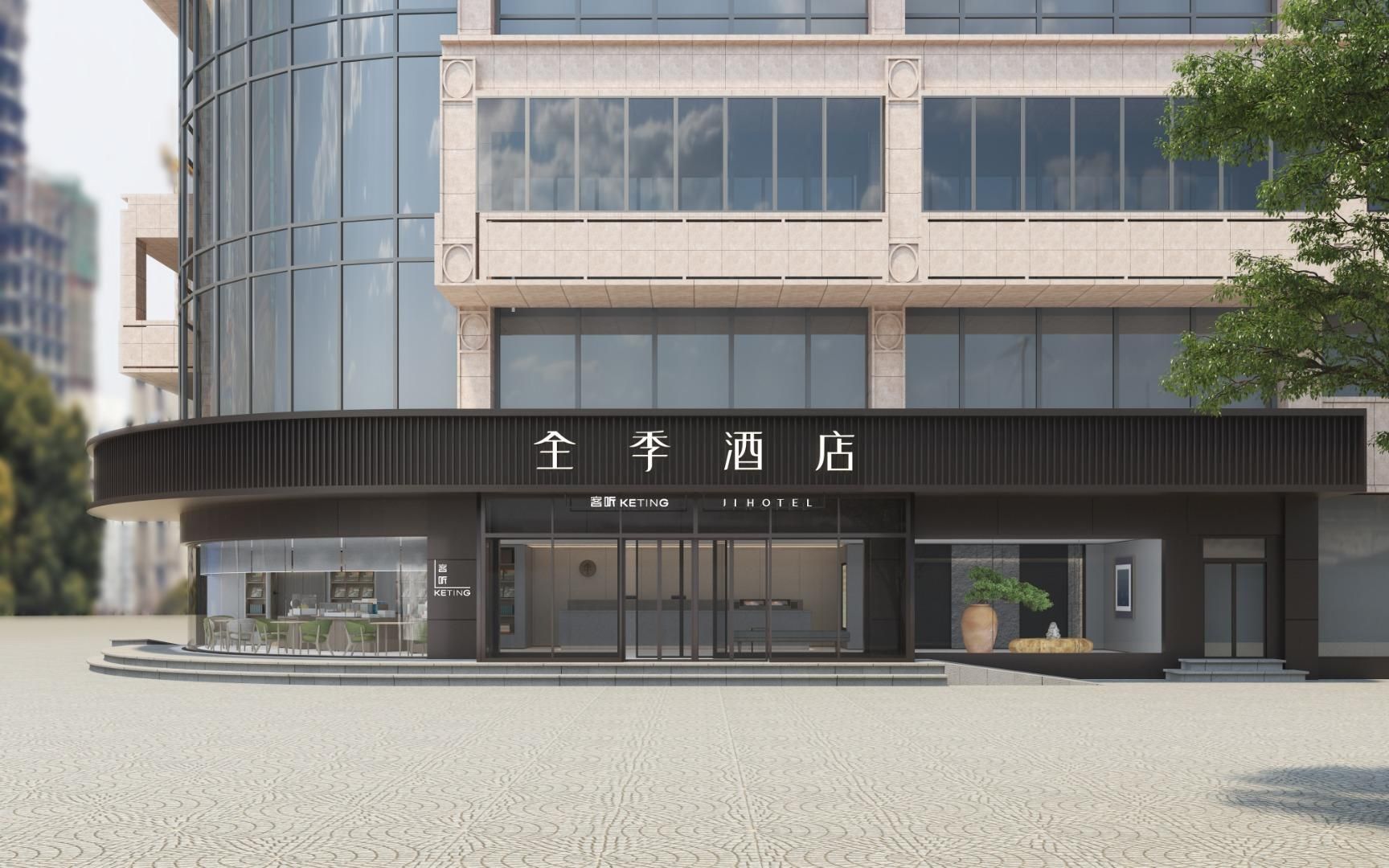 A modern hotel with a curved facade, large windows, and a prominent entrance.