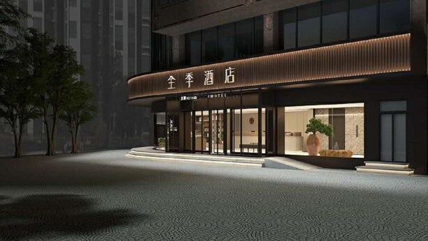 A hotel with a modern facade, large windows, and a well-lit entrance. - Ji Hotel (hangzhou West Lake Hubin Pedestrian Stre (Hangzhou)