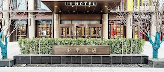 Ji Hotel