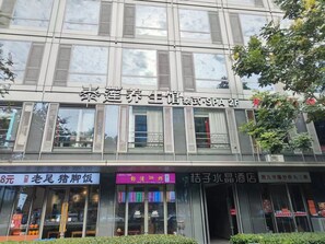 A building with a sign for a spa and a restaurant. - Crystal Orange Hotel Hangzhou Future Technology Ci (Hangzhou)