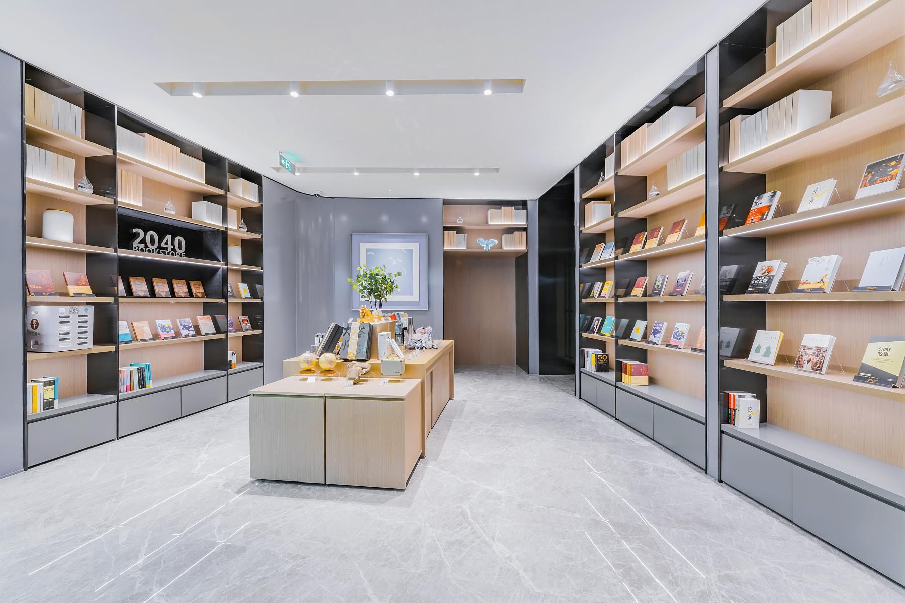 Uma livraria moderna com estantes em ambos os lados, uma mesa de exposição central e uma placa com a inscrição '2040 BOOKSTORE'.