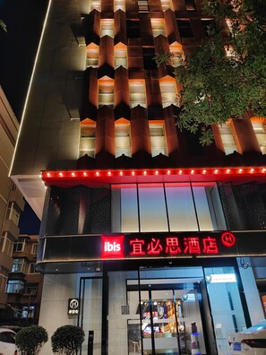View from property - Ibis Xian Bell Tower Huimin Street (Xi'an)