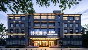 A modern hotel with a prominent entrance, multiple floors, and a sign indicating it is the Nostalgia Hotel. - Nostalgia S Hotel(beijing Tianqiao (Beijing)