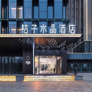 View from property - Crystal Orange Hotel Hangzhou Grand Canal Wanda Pl (Hangzhou)