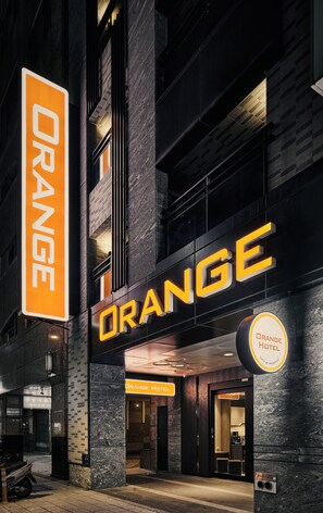 A hotel entrance with 'ORANGE HOTEL' signage, a modern architectural design, and a visible entrance door. - Orange Hotel - Hanzhong Taipei (Taipei)