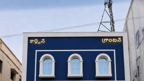 A hotel sign with 'Carlton Suites' and 'Hotel Granton' written on it. - Hotel Granton By Carlton Suites (Hyderabad)