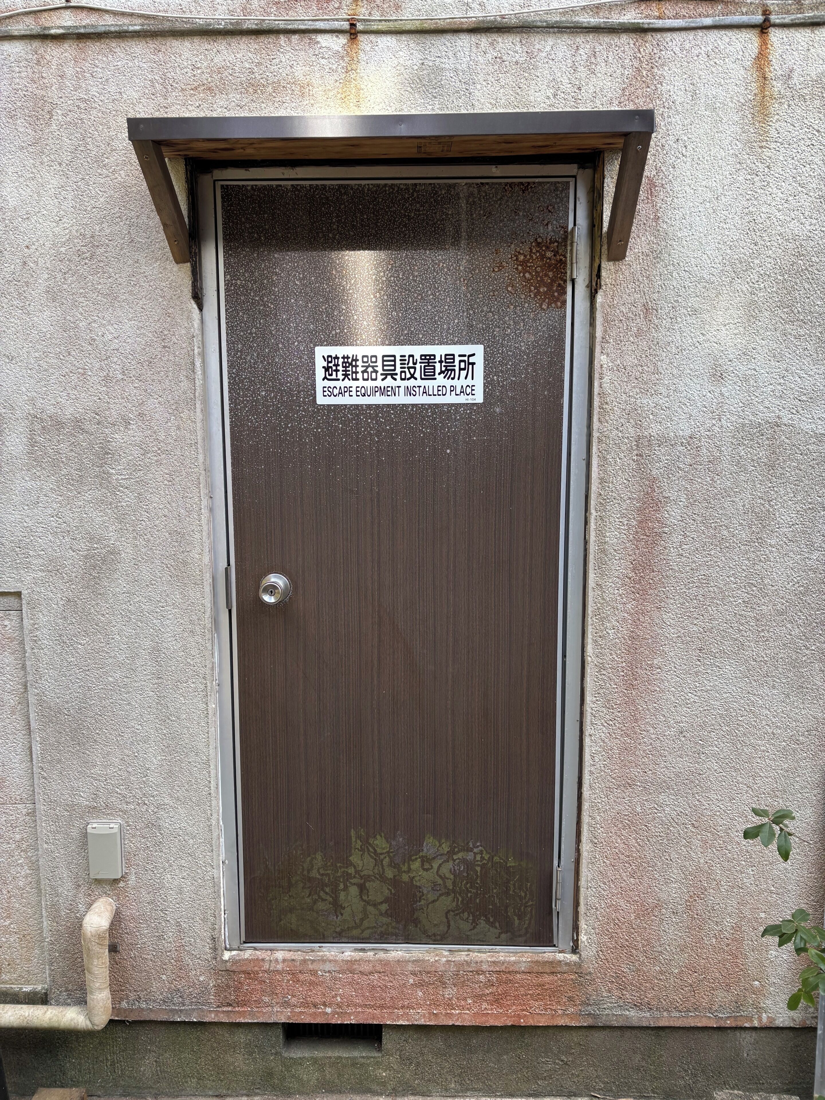 Exterior detail