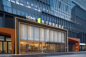 Exterior detail - Home2 Suites by Hilton Beijing Shunyi (Shunyi)