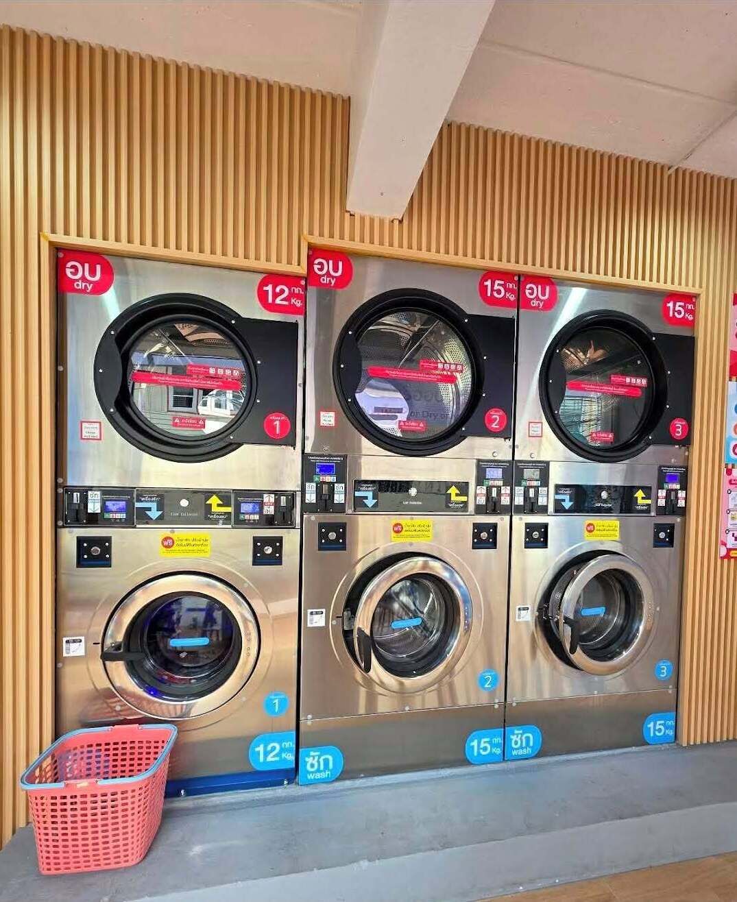 洗衣