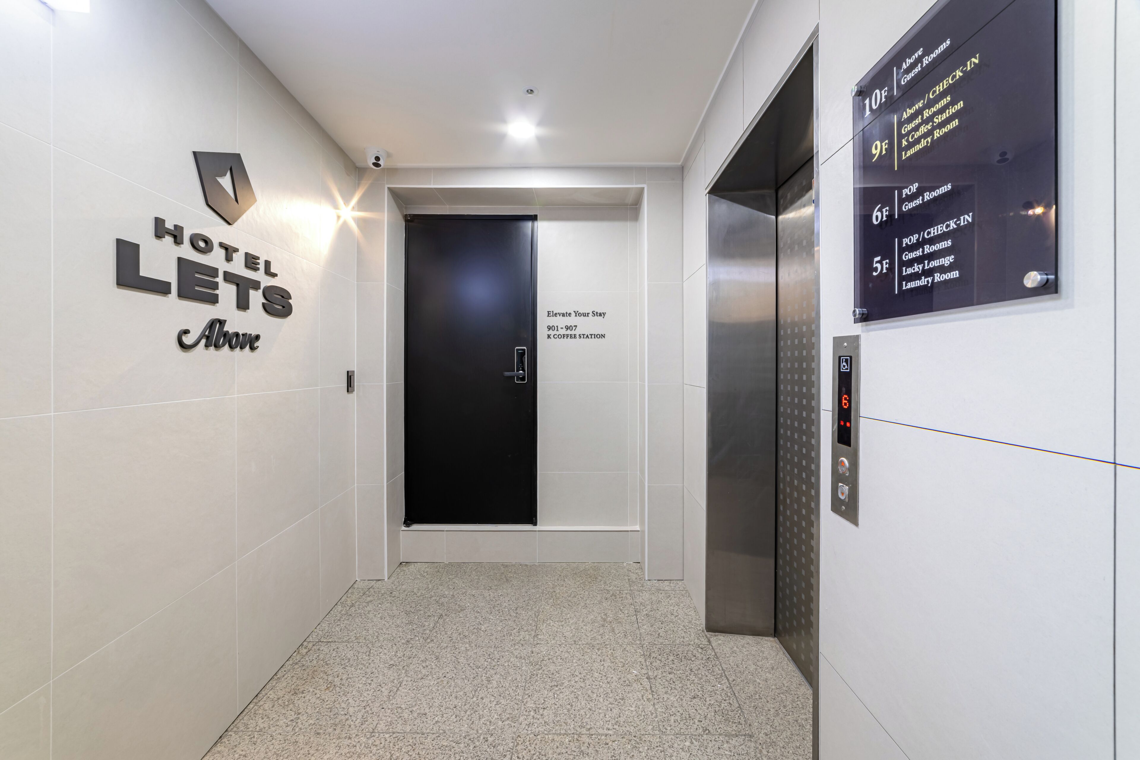 Entrée intérieure