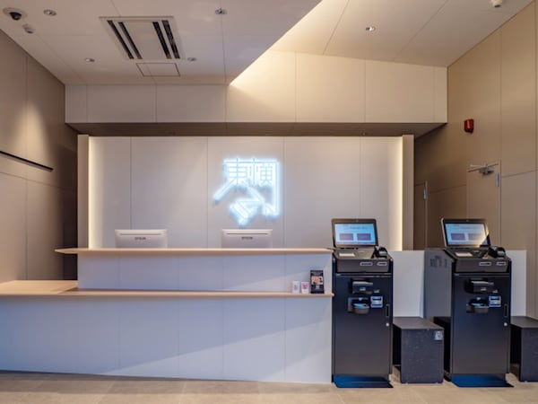 Toyoko Inn Tsukuba-eki - Tsukuba