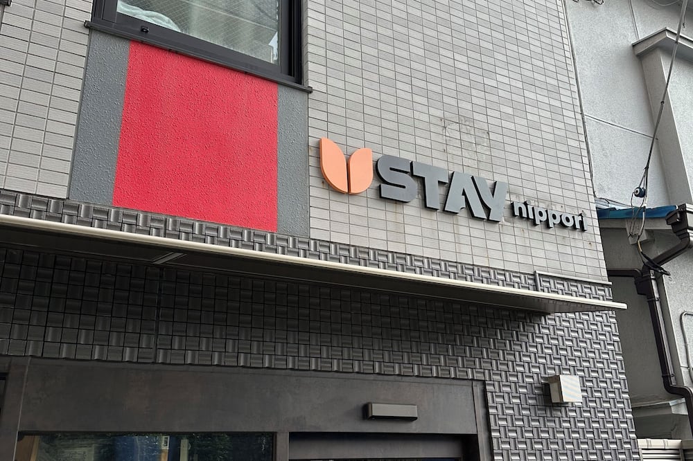 Ustay nippori