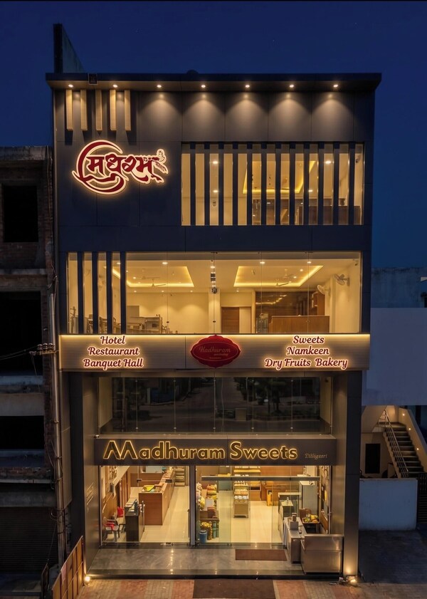 Hotel Madhuram Shivpuri - Shivpuri