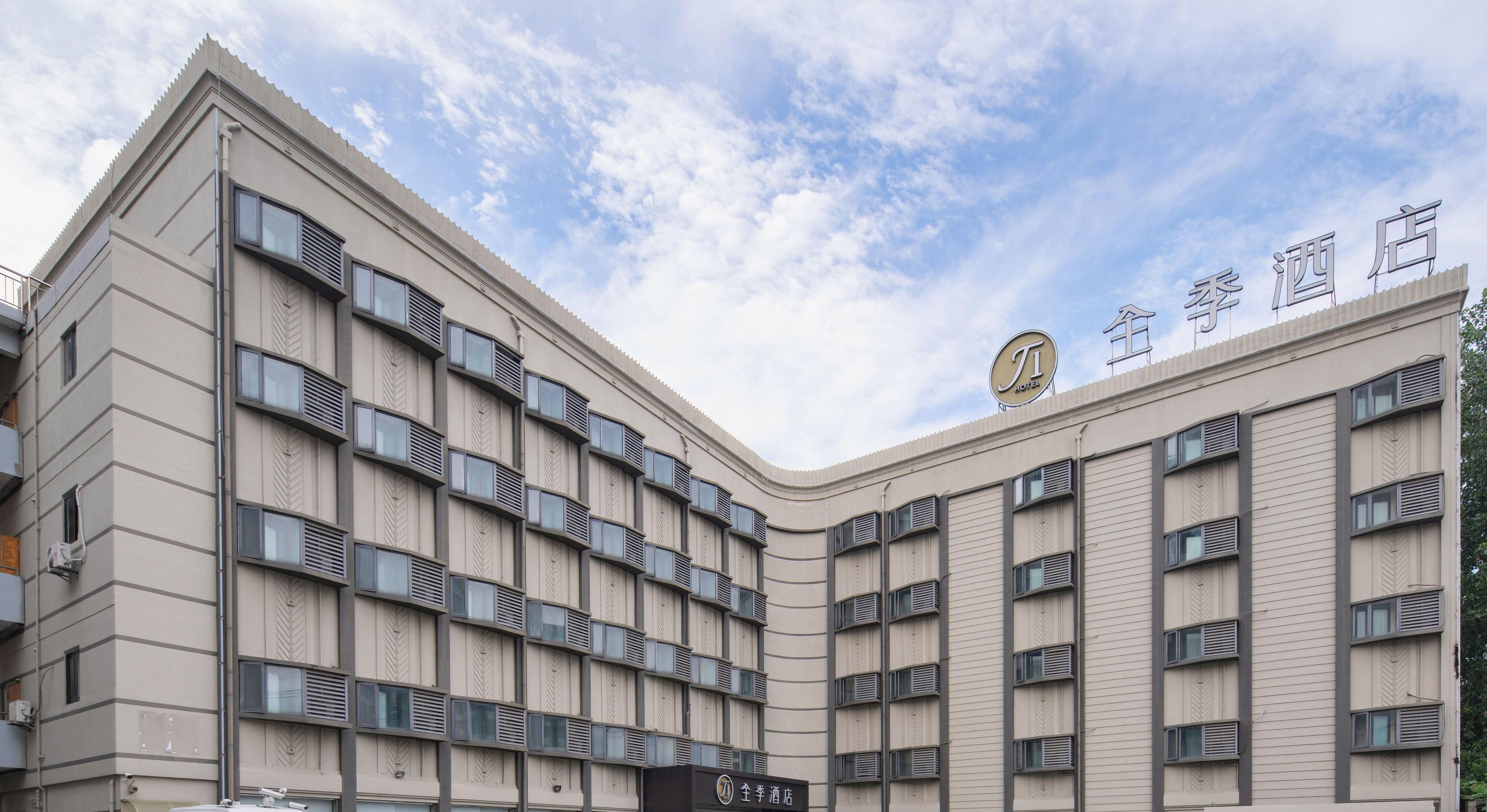 Un hotel de diseño moderno, con un logotipo y señalización destacados.