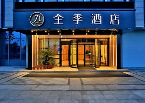 View from property - Ji Hotel (Hangzhou)