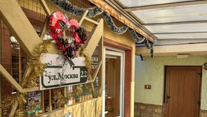 A building with a sign reading 'Yl. Moscow 222' and a wooden door. - Large Double Room in Hotel Darling Bankya (Bankya)
