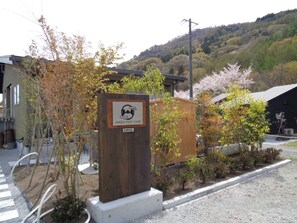 施設の敷地