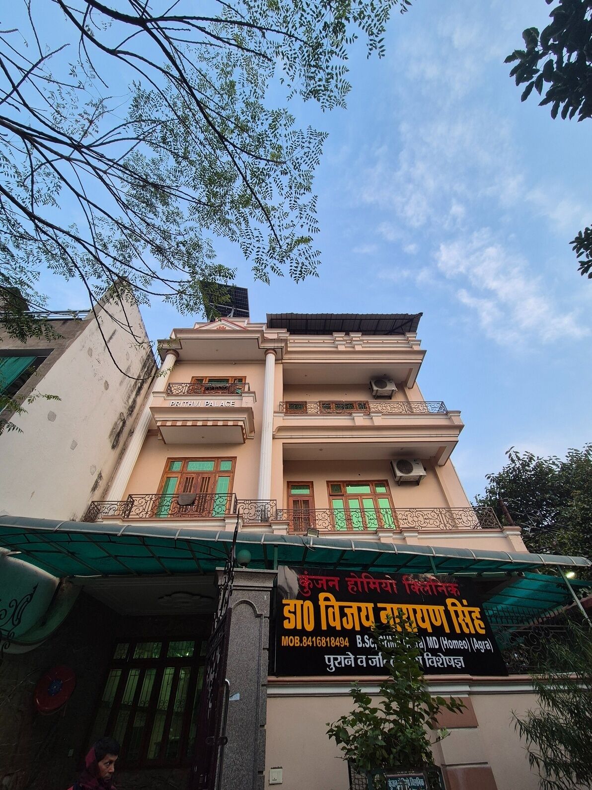 Exterior