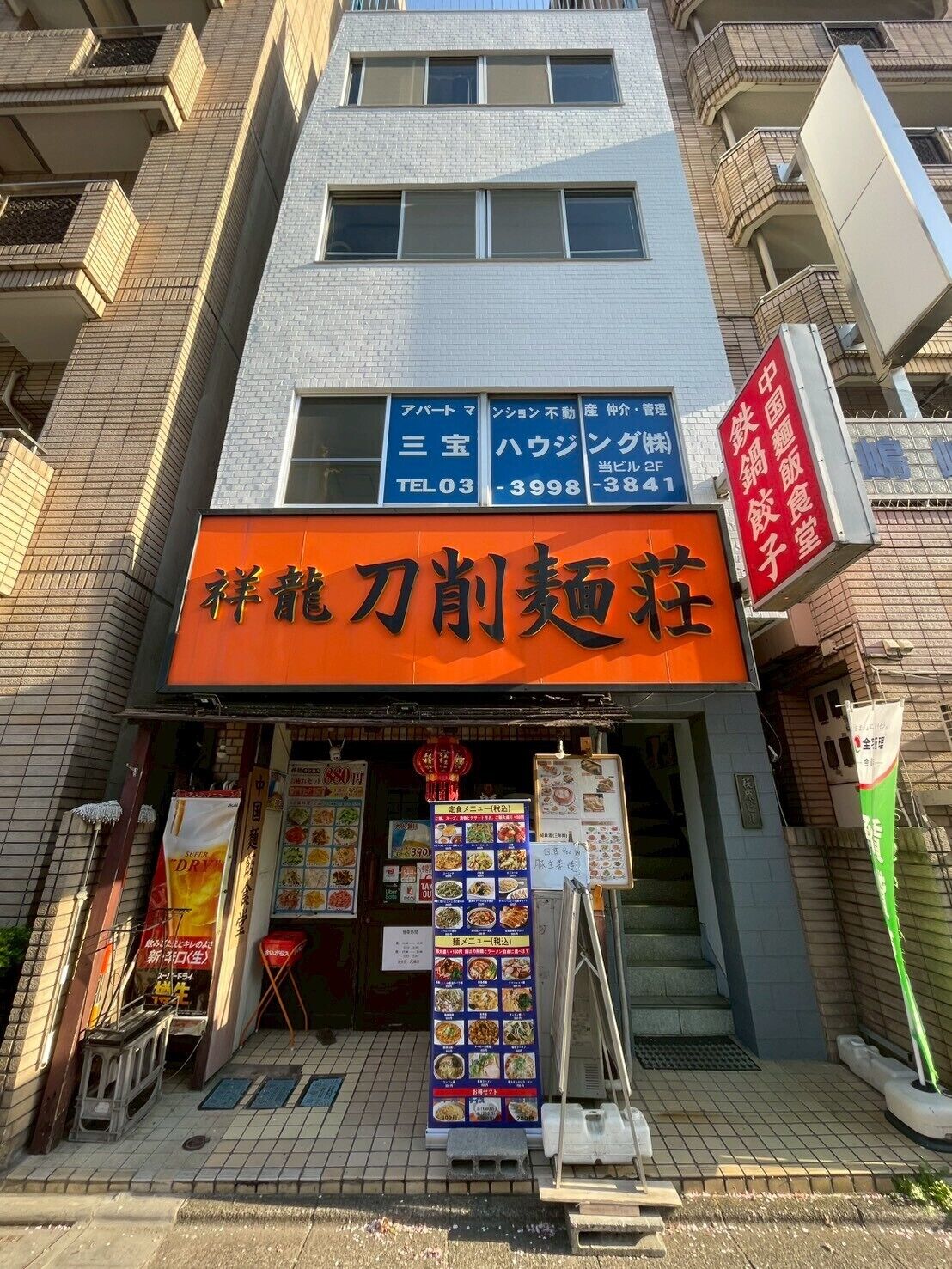 外观细节