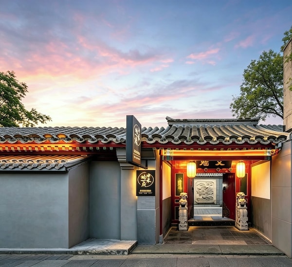 Beijing Junhefu Nanluoguxiang Yard Hotel - Beijing