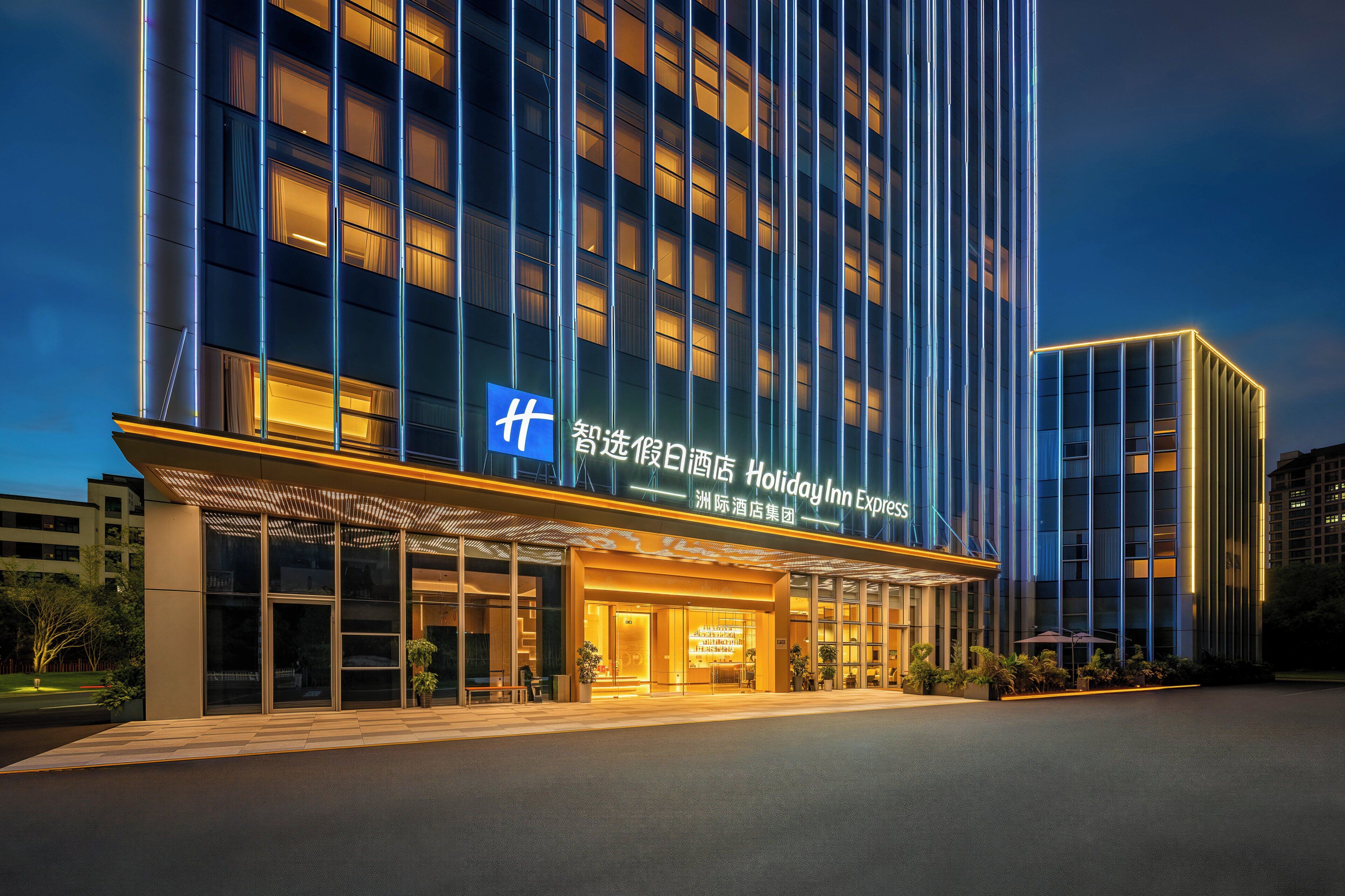Un moderno edificio de hotel con un letrero llamativo de Holiday Inn Express.