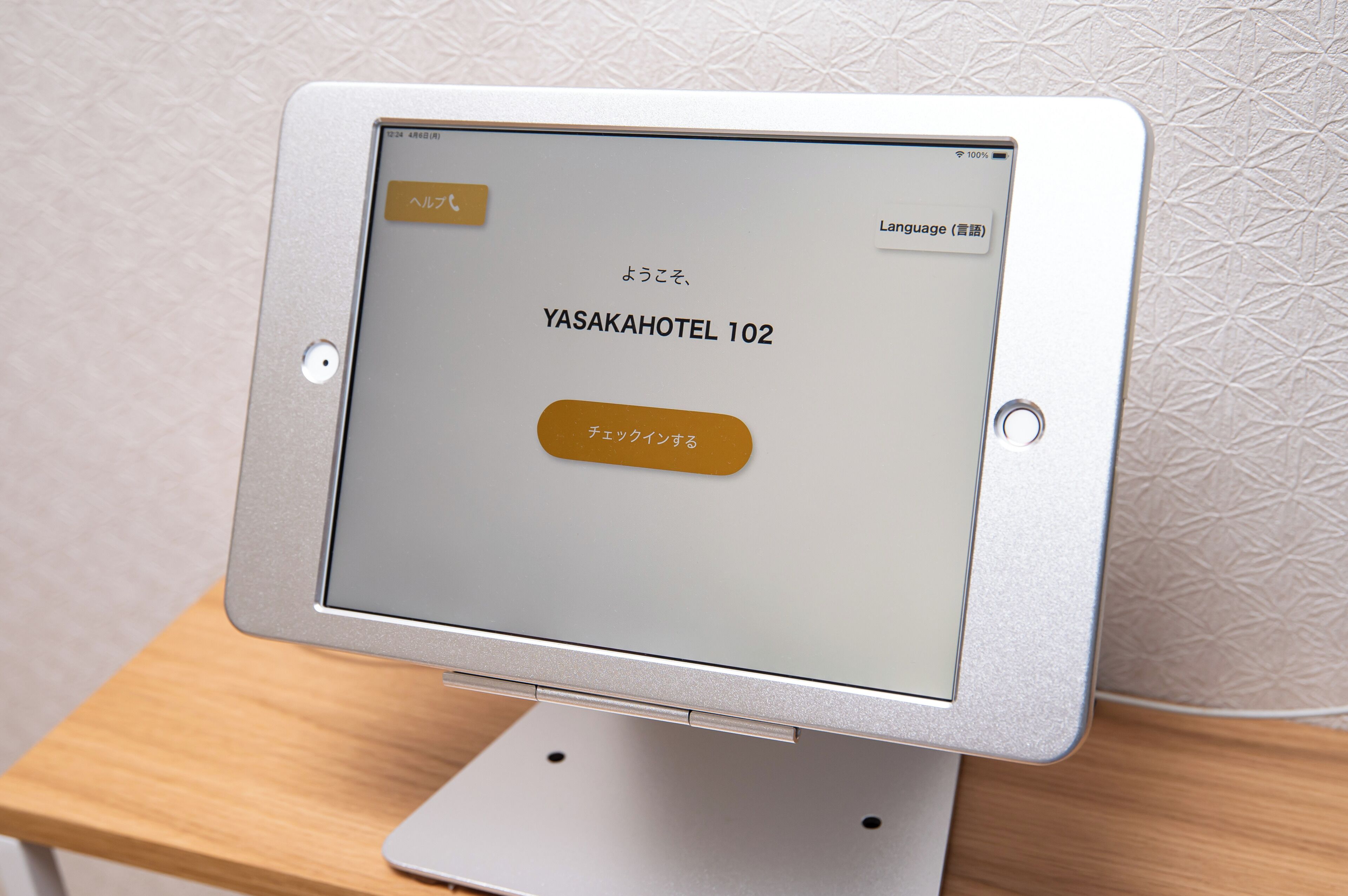 Um visor digital com o texto 'YASAKAHOTEL 102' e um botão com a legenda 'Check in'.