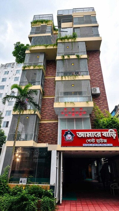 Amar Bari Guest House