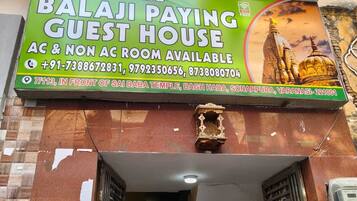 Bagian depan properti