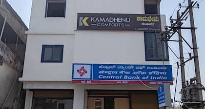 Kamadhenu Comforts