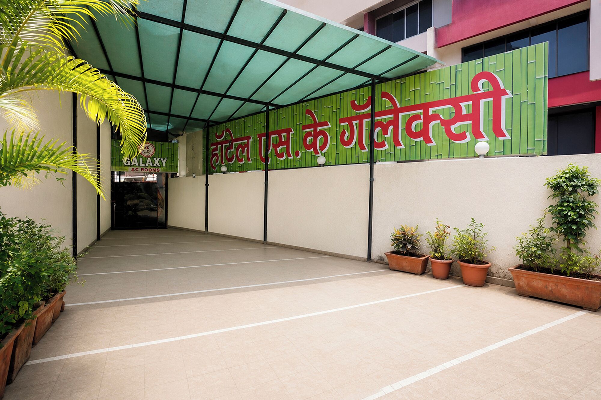 Property entrance
