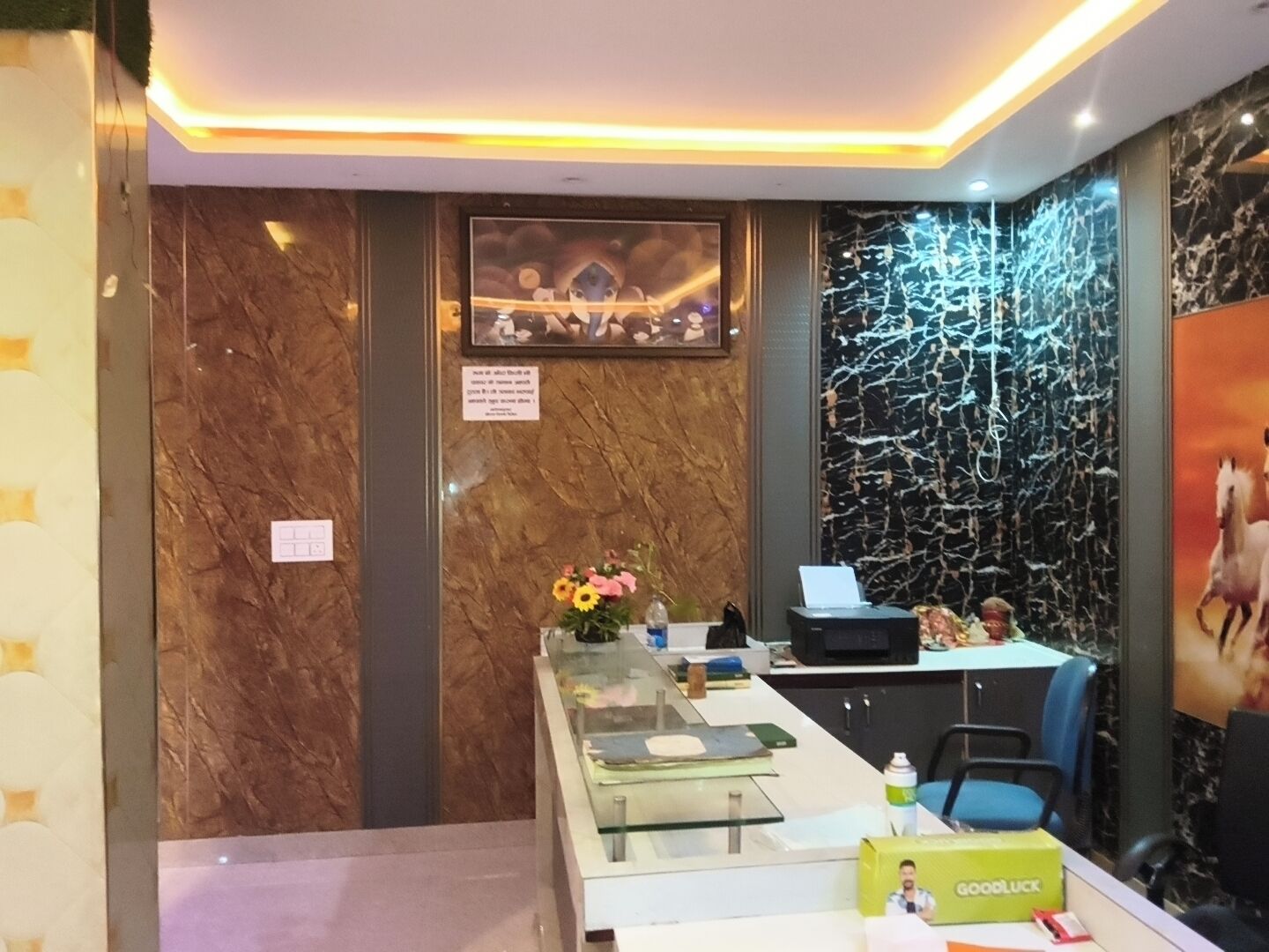 Reception