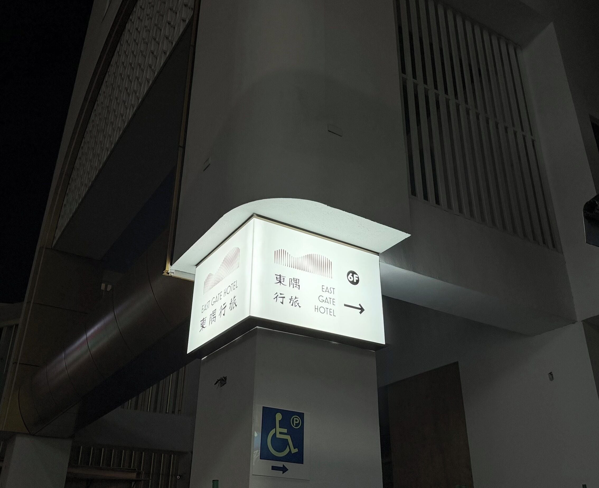 Udvendig detalje