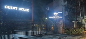 A building with a 'GUEST HOUSE' sign and an 'ELITE INN' sign indicating rooms and party hall. - Hotel Elite INN (Dehradun)