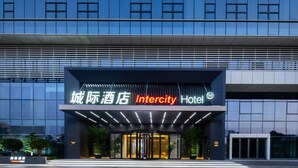 A modern hotel entrance with signage in multiple languages, a glass facade, and a well-lit entrance area. - Guangzhou Liwan Intercity Hotel (Guangzhou)