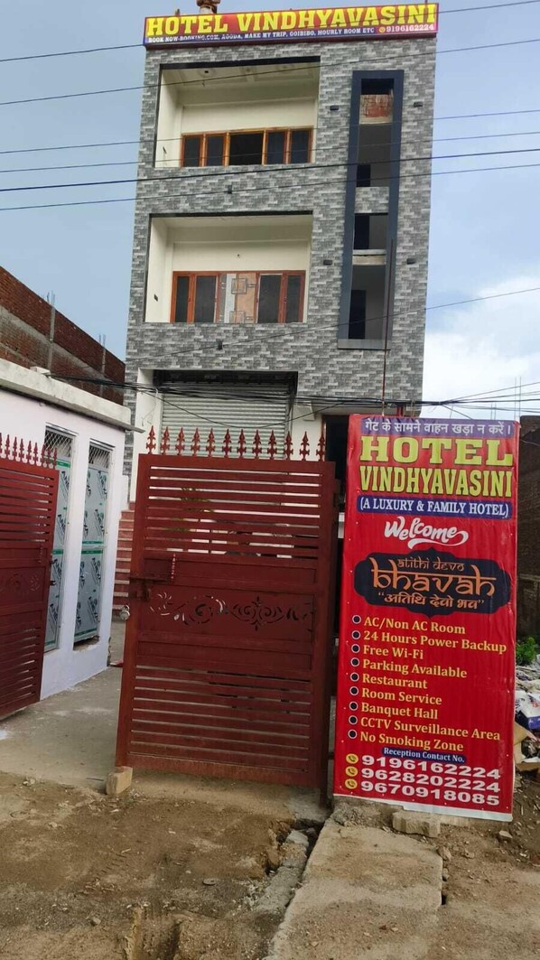 Front of property - Hotel Vindhyavasini kasia kushinagar (Kasia Bazaar)