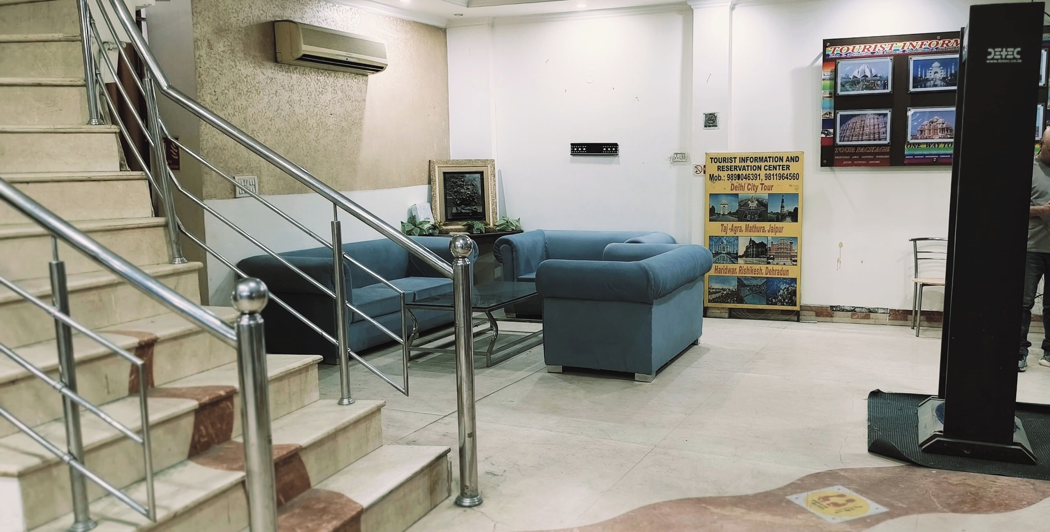 الردهة