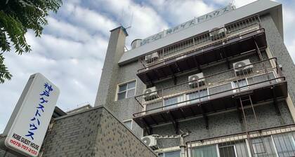 Kobe Guesthouse - Hostel