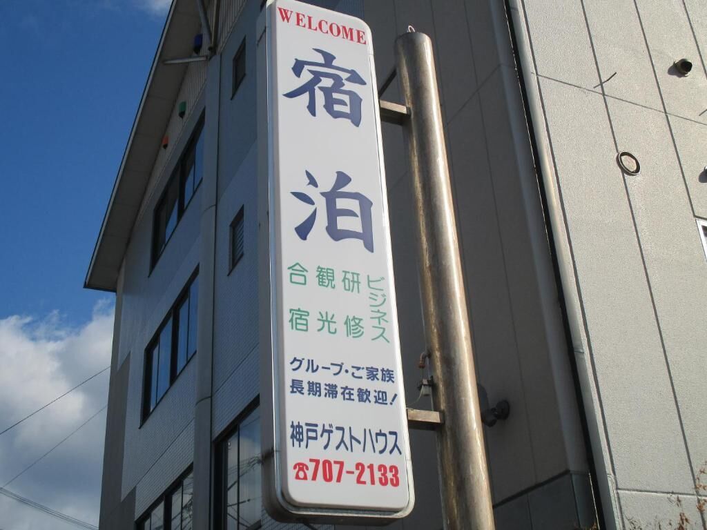 外观细节