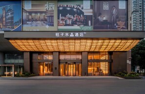 Exterior - Crystal Orange Shenzhen Bao'an Joy City (Shenzhen)