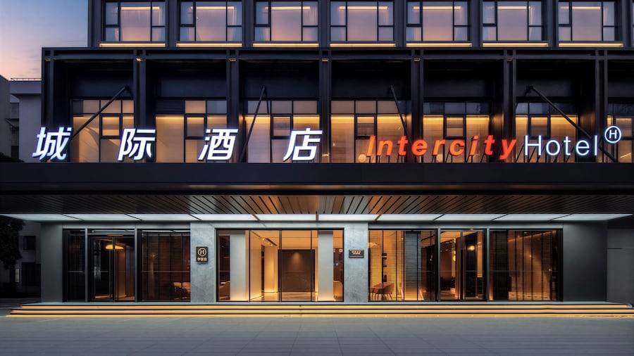 Intercity Hotel Futian Convention