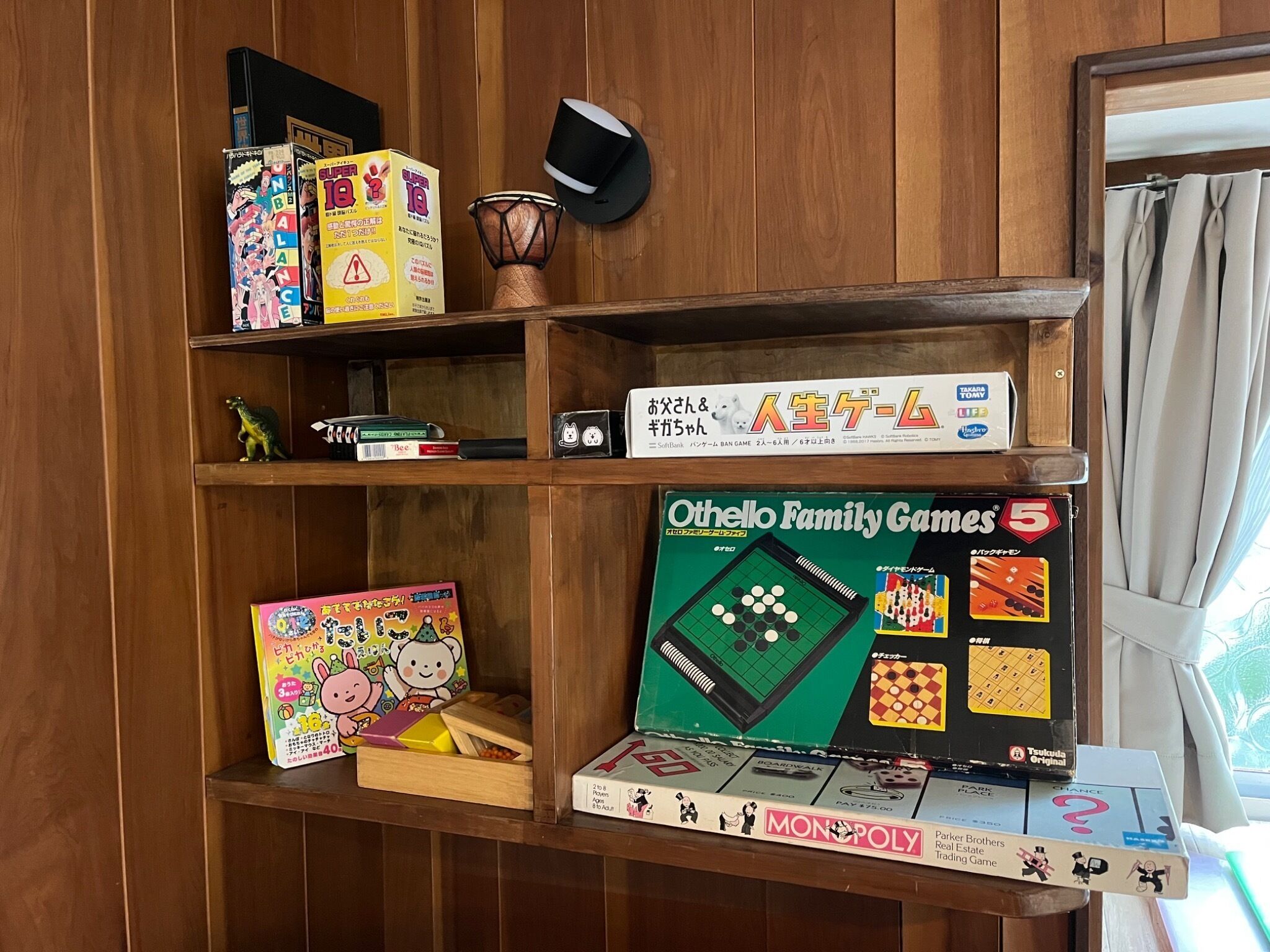Salle de jeux