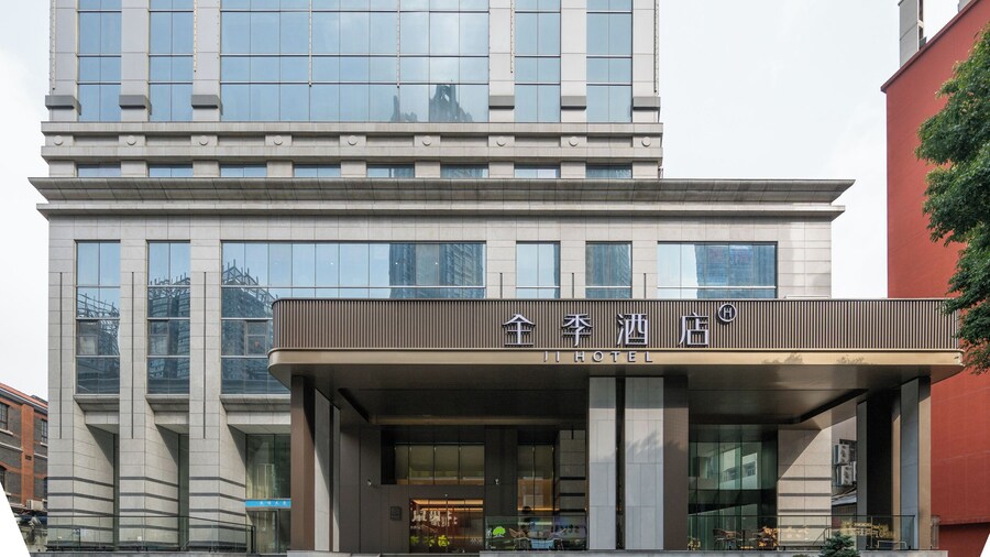 JI Wuhan Jianghan Road Pedestrian Street