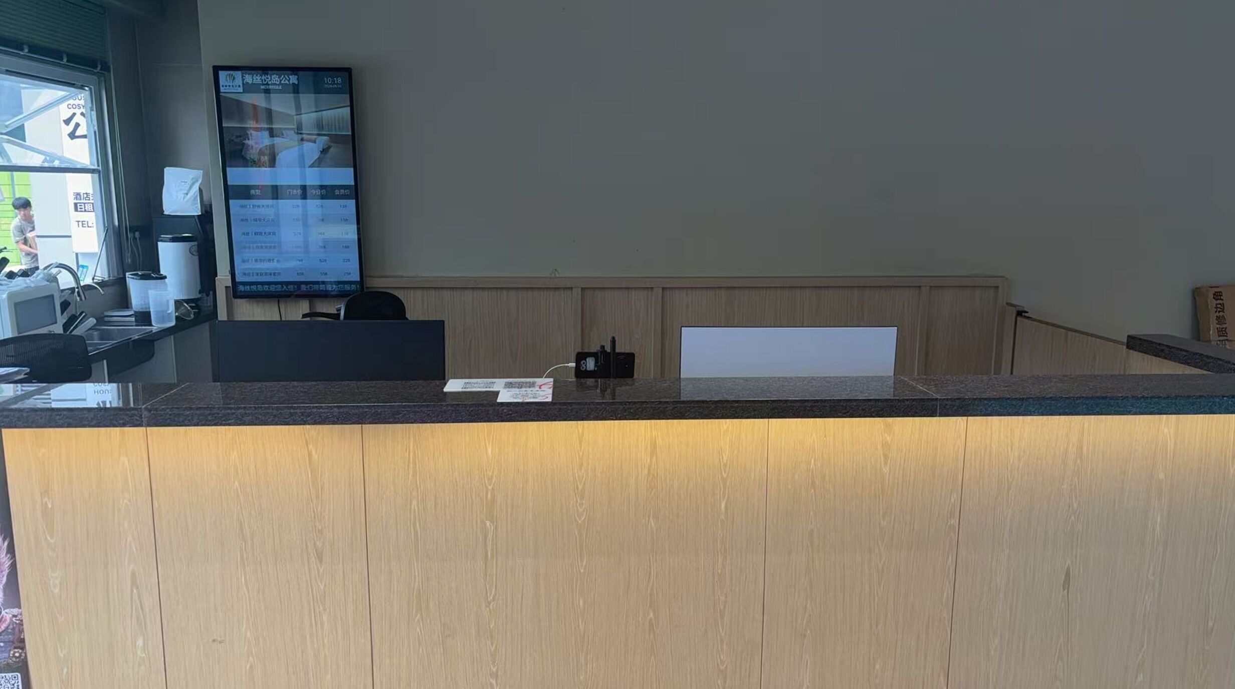 Reception