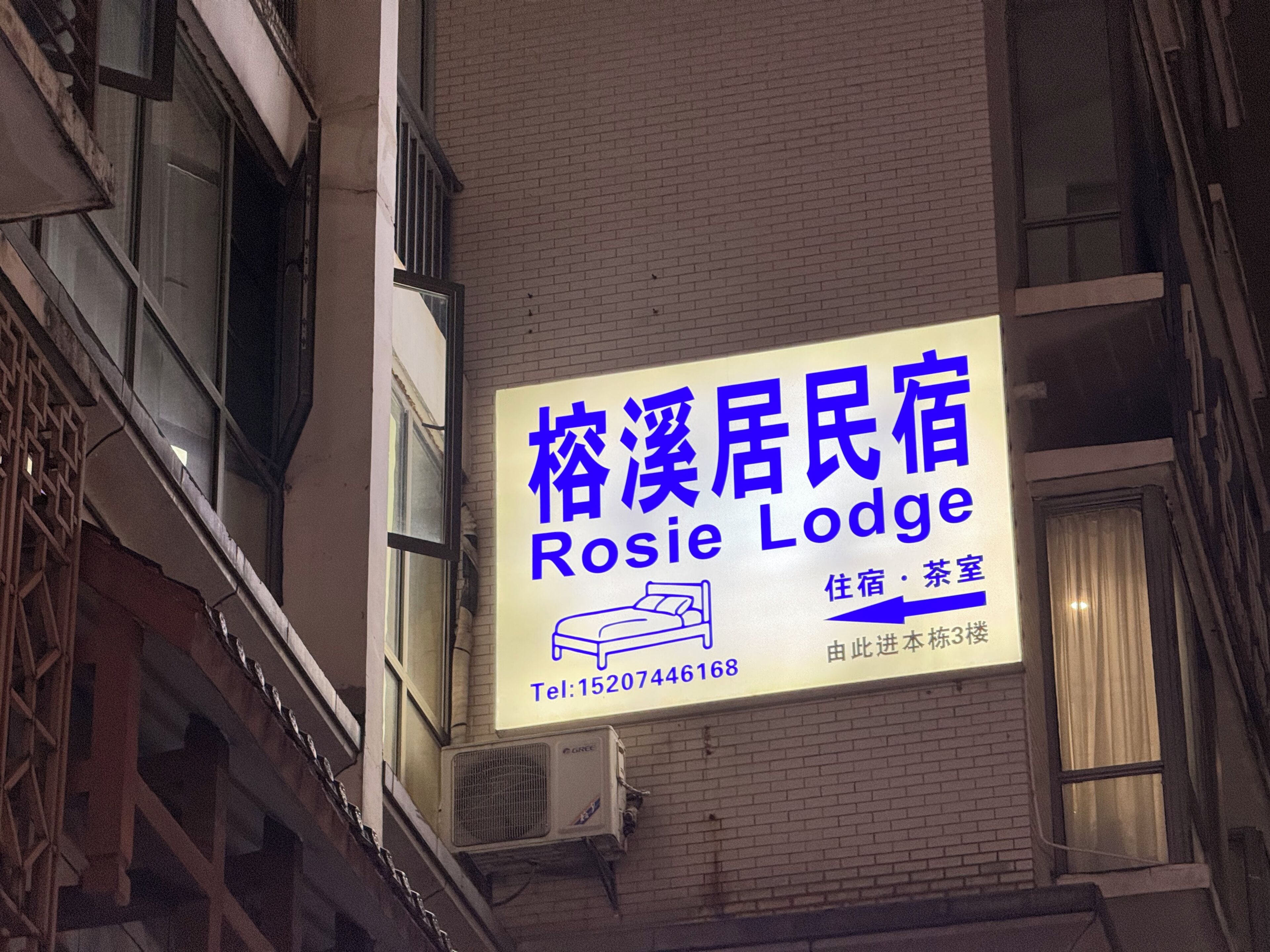 외관