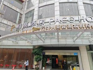 View from property - Paco Hotel Beijing Road Tuanyida Metro Guangzhou (Guangzhou)