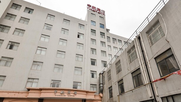 A multi-story hotel with a sign reading 'YUHANG HOTEL' at the entrance. - Shanghai Yuhang Hotel (Shanghai)