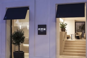 View from property - Hotel Kivir Sevilla (Seville)